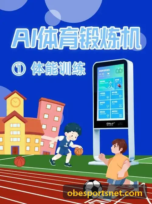 赛事虚拟演播室与战术渲染引擎